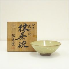 伊羅保釉 祐工窯 阿部裕工 茶碗 抹茶碗 茶道具 共箱 共布 栞 0511B4