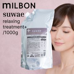 アリミノ コアミー エラプシーク ヘアマスク MS 1000g - メルカリ