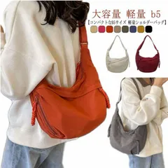 ショルダーバッグ トートバッグ レディース 軽い ナイロン 斜めがけバッグ 大きめ 大容量 軽量 b5 通勤 バッグ 韓国 女性 カバン 鞄 かばん 肩掛け 韓国 旅行 送料無料#lulum212