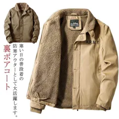 ミリタリージャケット メンズ N-1 デッキジャケット 裏ボア アウター　ブルゾン ジャンパー 裏起毛 ボアジャケット あったか 防寒 厚手 保温 ミリタリーコート フライトジャケット 大きいサイズ #lulum186