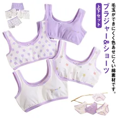 ブラジャー4枚＆ショーツ4枚セット！ブラ ジュニア キッズ パッドなし 綿 ブラショーツセット ジュニアブラ ブラトップ スポーツブラ 女の子 小学生 中学生 コットン 肌着 ジュニア服 子ども 子供#mjx5507