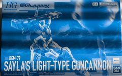 HG 01 ガンダム セイラ専用軽キャノン 2点セット - メルカリ