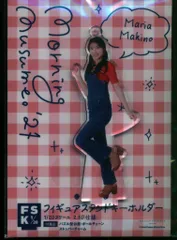 2026年最新】牧野真莉愛 タペストリーの人気アイテム - メルカリ