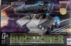 クラッシュギア ガルダイーグル ブラックカスタムセット - メルカリ