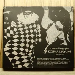 小島麻由美 レコード　2枚セット Amazon.co.jp: Songs For Gentlemen - 小島麻由美: ミュージック