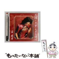 サイン入り　岡北有由　3才ライブ記念弾き語り　超レア音源 サイン入り 岡北有由 3才ライブ記念弾き語り 超レア音源 - メルカリ