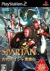 希少　店頭用　スパルタン　古代ギリシャ英雄伝　販促ポスター 2026年最新】スパルタン古代ギリシャ英雄伝の人気アイテム - メルカリ