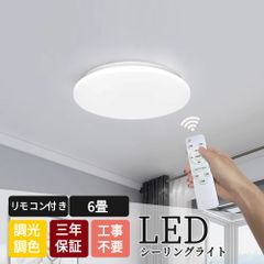 ダクトレール146cm+6個照明器具 専用リンク - メルカリ