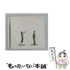 入手困難】吉澤嘉代子 CD「みどりの月／流星」初期音源 歌詞違い 2010