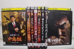 DVD 日本統一外伝 川谷組 藤代組 中島組 山崎組 川谷雄一 氷室蓮司
