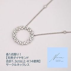 鑑定書付き さくらダイヤモンド 0.262ct ネックレス K18WG 東京貴宝 