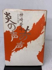 うたう名曲ソルフェージュ1001曲 (伴奏付): 楽しい導入編 音楽之友社