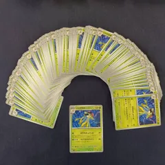 P100125(くさ) ポケモンカード 　リククラゲ　100枚　まとめ売り pokemon
