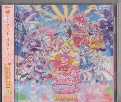 アニメCD キミとアイドルプリキュア♪ お待たせ!キミに届けるキラッキライブ! ソングアルバム