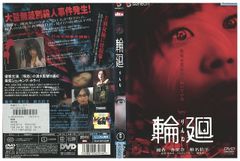 DVD 神達に拾われた男2 全6巻 ※ケース無し発送 レンタル落ち DVD 神達に拾われた男2 全6巻 ※ケース無し発送 レンタル落ち