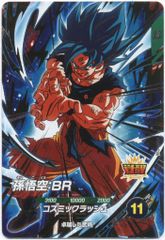 ドラゴンボールスーパーダイバーズ (SDV8)8弾 孫悟空:BR(GDR) 35