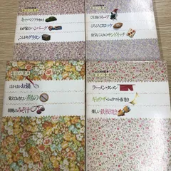 【料理本】クック料理文庫　毎日の食卓4セットまとめ売り　千趣会