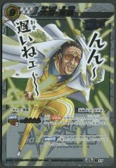 ミラバト ワンピースカード 大将・黄猿 Ω オメガ - メルカリ