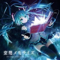 2026年最新】メモらの人気アイテム - メルカリ