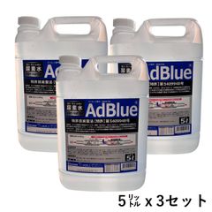 アドブルー AdBlue 5L 三菱ケミカル - メルカリ