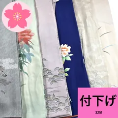 【3251】【3291】専用
