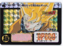 バンダイ DB本弾(ゴクウ編) 11弾/猛威!!鋼の超戦士 孫悟空 421