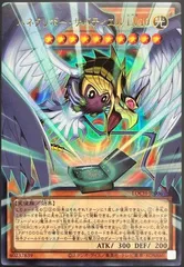 遊戯王 ハネクリボー・サバティエルLV10 オーバーフレームウルトラ