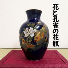 美品】ヴィンテージ 七宝焼 花瓶 鶴 飛鶴 黒漆調 壺［高さ約15.4cm