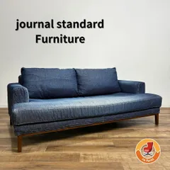 【訳アリ】JOURNAL STANDARD FURNITURE JFK SOFA NEP DENIM ジャーナルスタンダードファニチャー ジェーエフケー ソファ ネップデニムのサムネイル