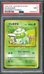 PSA10 カオス・ゴッデスー混沌の女神ー アルティメットレア レリーフ PSA10 カオス・ゴッデスー混沌の女神ー アルティメットレア レリーフ