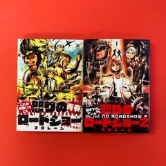 僕のヒーローアカデミア 39巻 40巻セット - メルカリ