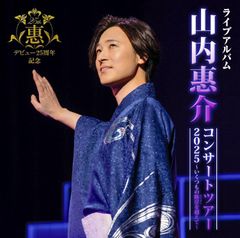 三浦春馬 2冊セット SODA ソーダ 2016年9月号/2012年5月号 - メルカリ