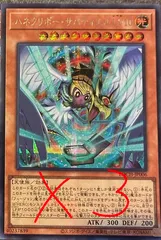 遊戯王 ハネクリボー・サバティエルLV10 シークレット　3枚　リミットオーバーコレクション