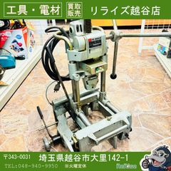 ジョーヨー マグドリル MDJL-32 シンコー 電動ドリル T-20D-3 - メルカリ