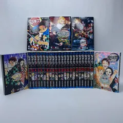 鬼滅の刃　全巻セット　全1-23巻+公式ファンブック見聞録1/2（特典付き）+外伝+零巻