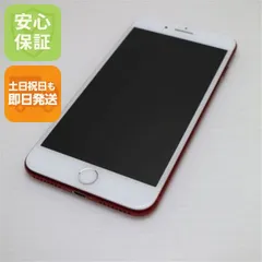 美品 SIMフリー iPhone7 PLUS 128GB レッド スマホ 本体 白ロム  土日祝発送OK 05000