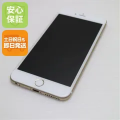 超美品 SOFTBANK iPhone6 PLUS 64GB ゴールド 即日発送 スマホ Apple SOFTBANK 本体 白ロム 土日祝発送OK 05000
