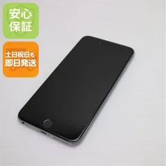 2026年最新】iphone6 ゴールド docomoの人気アイテム - メルカリ
