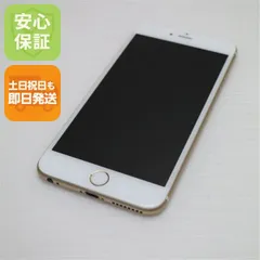 美品 SOFTBANK iPhone6 PLUS 16GB ゴールド 即日発送 スマホ Apple SOFTBANK 本体 白ロム 土日祝発送OK 05000