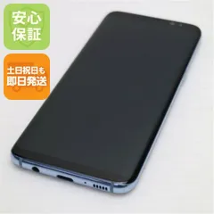 2026年最新】galaxy s4 中古の人気アイテム - メルカリ