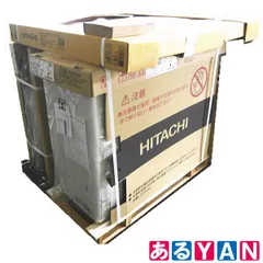(新品未使用) 日立 業務用エアコン RAS-GP112RSH4/RCI-GP112KA/P-AP160NA4/PC-ARFG3 省エネの達人 R32 天かせ 4方向 シングル 三相200V 4馬力 2500000003161
