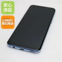 2026年最新】galaxy s8 ジャンクの人気アイテム - メルカリ