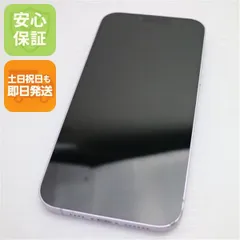 良品中古 SIMフリー iPhone14 Plus 256GB パープル スマホ 土日祝発送 即日発送 05000
