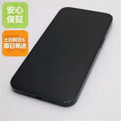 美品 SIMフリー iPhone14 128GB ミッドナイト スマホ 土日祝発送 即日発送 05000