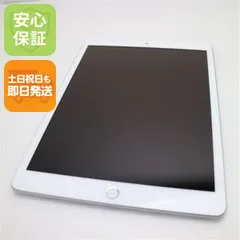 超美品 iPad7 第7世代 wi-fiモデル 32GB シルバー 本体  土日祝発送OK 05000