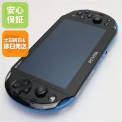 中古 PCH-2000 ブルー/ブラック 即日発送 game SONY PlayStation 本体 土日祝発送OK 05000