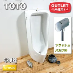 2026年最新】小便フラッシュの人気アイテム - メルカリ