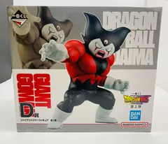 【未開封】一番くじ ドラゴンボールDAIMA 第2弾 D賞『ジャイアントゴマーフィギュア』