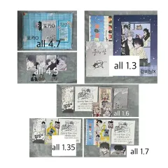 レ春 BOMTOON 水辺の夜 レディース キム・ウィヒョン キム・ウィヨン レディース海月 アクリル トレカ キーホルダー