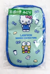 サンリオキャラクターズ当りくじ ローソン50thAnniversary 8.ポーチ みどり 2026年